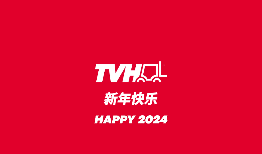 Happy 2024 from 9博体育app下载官网